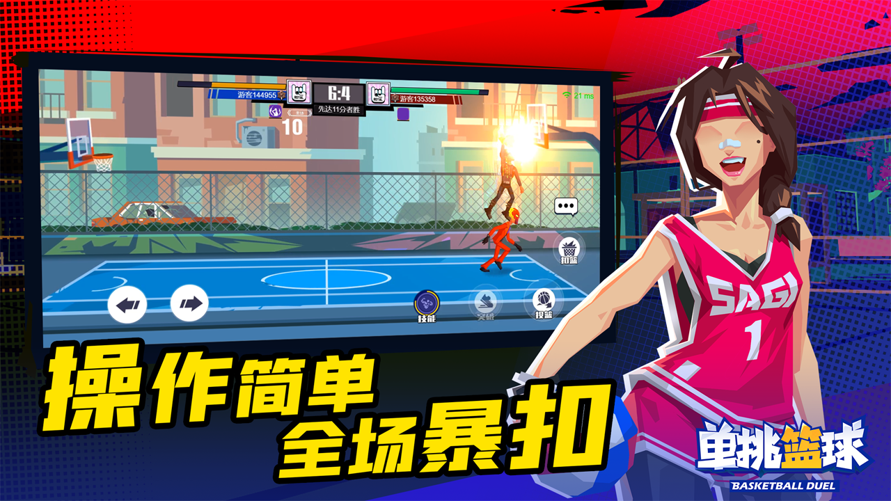 应用截图2预览