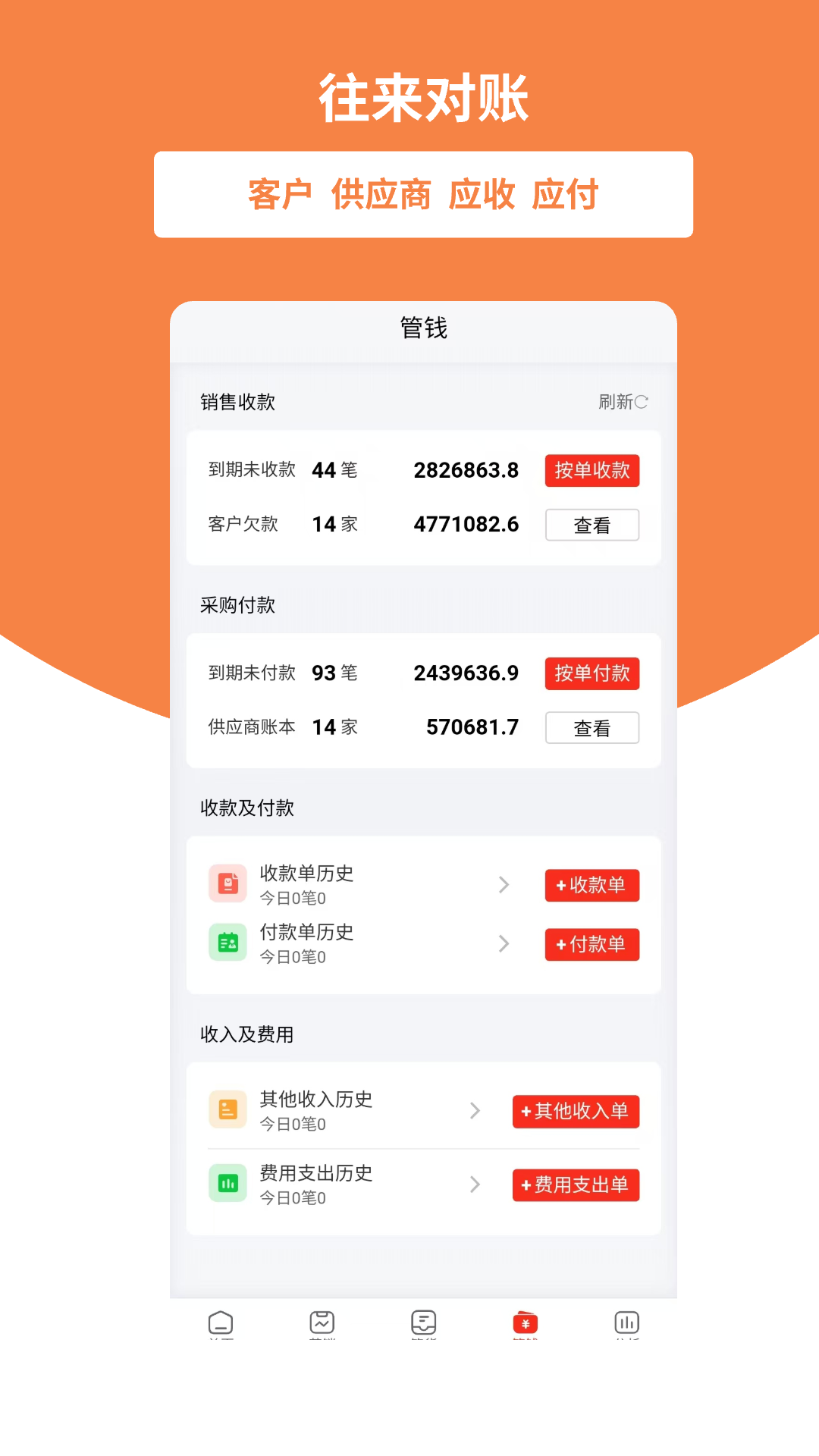 应用截图4预览