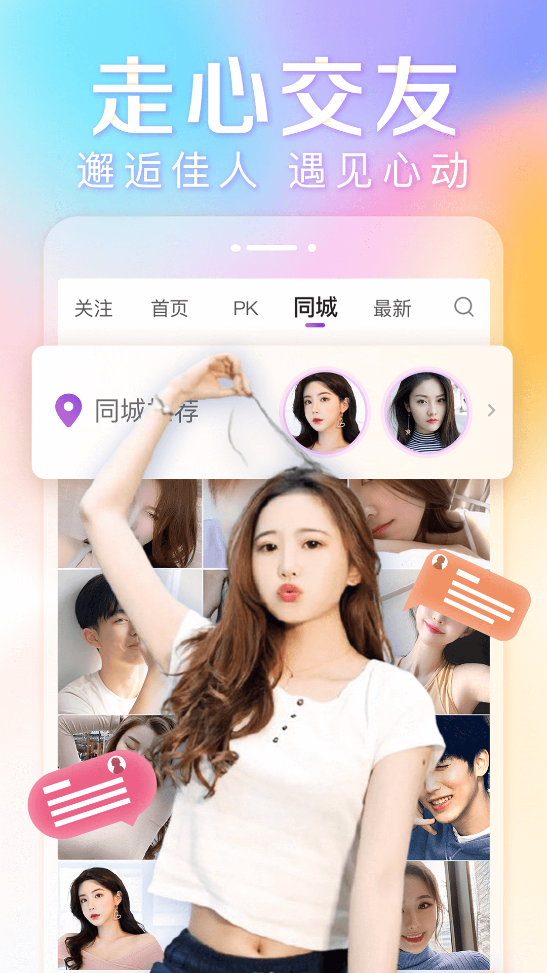 应用截图3预览