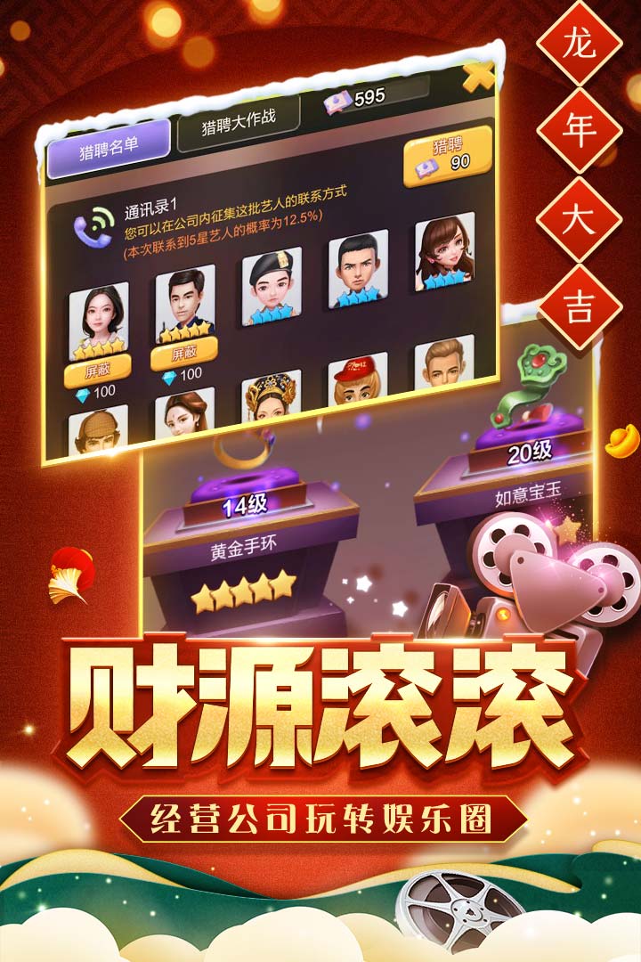 应用截图4预览