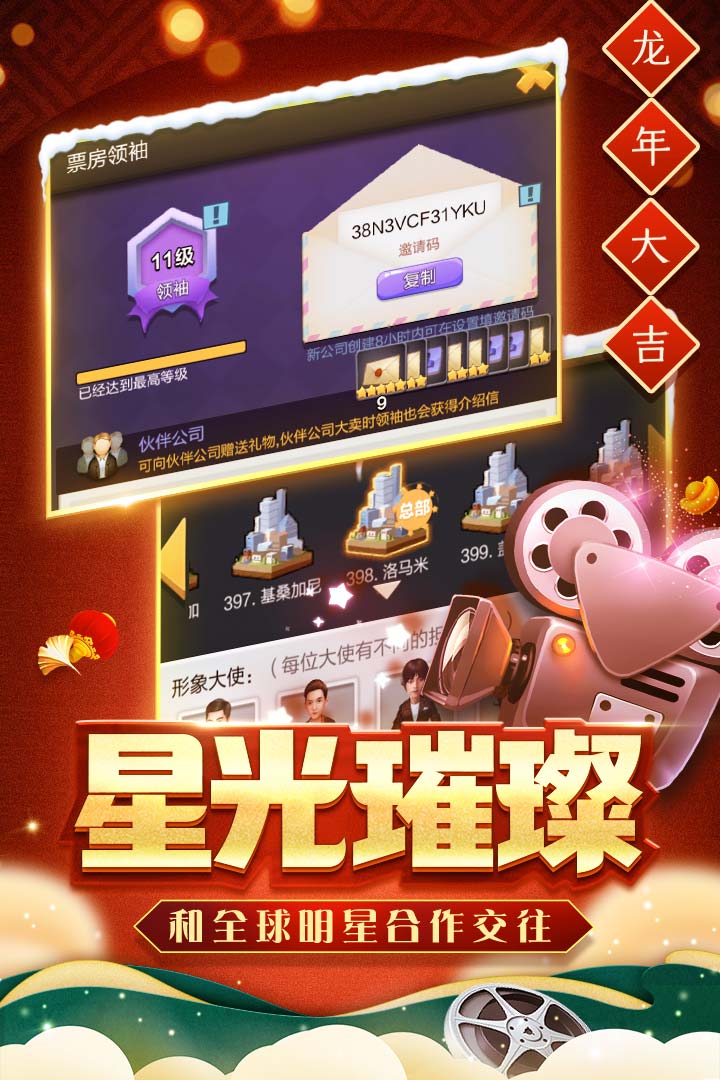应用截图5预览