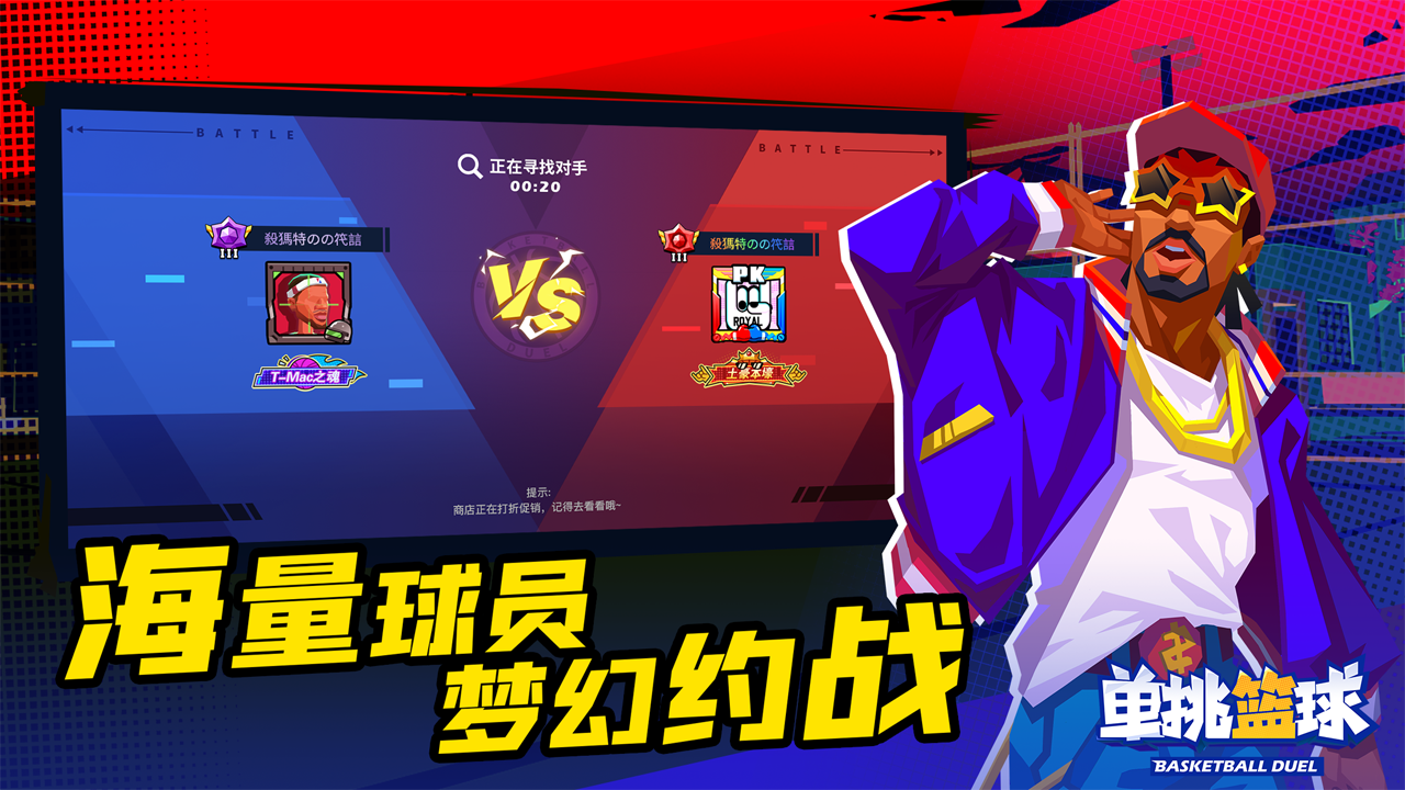 应用截图5预览