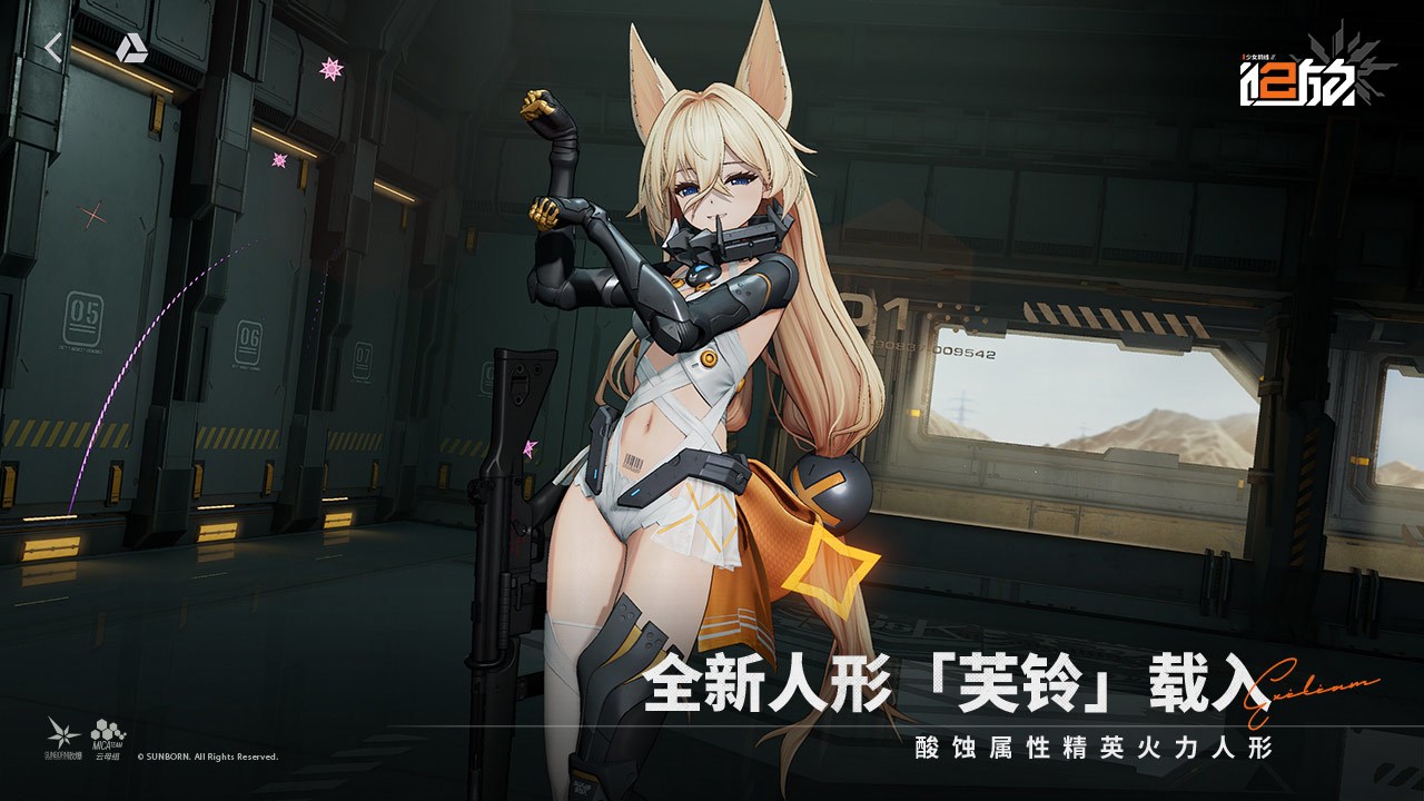 应用截图2预览