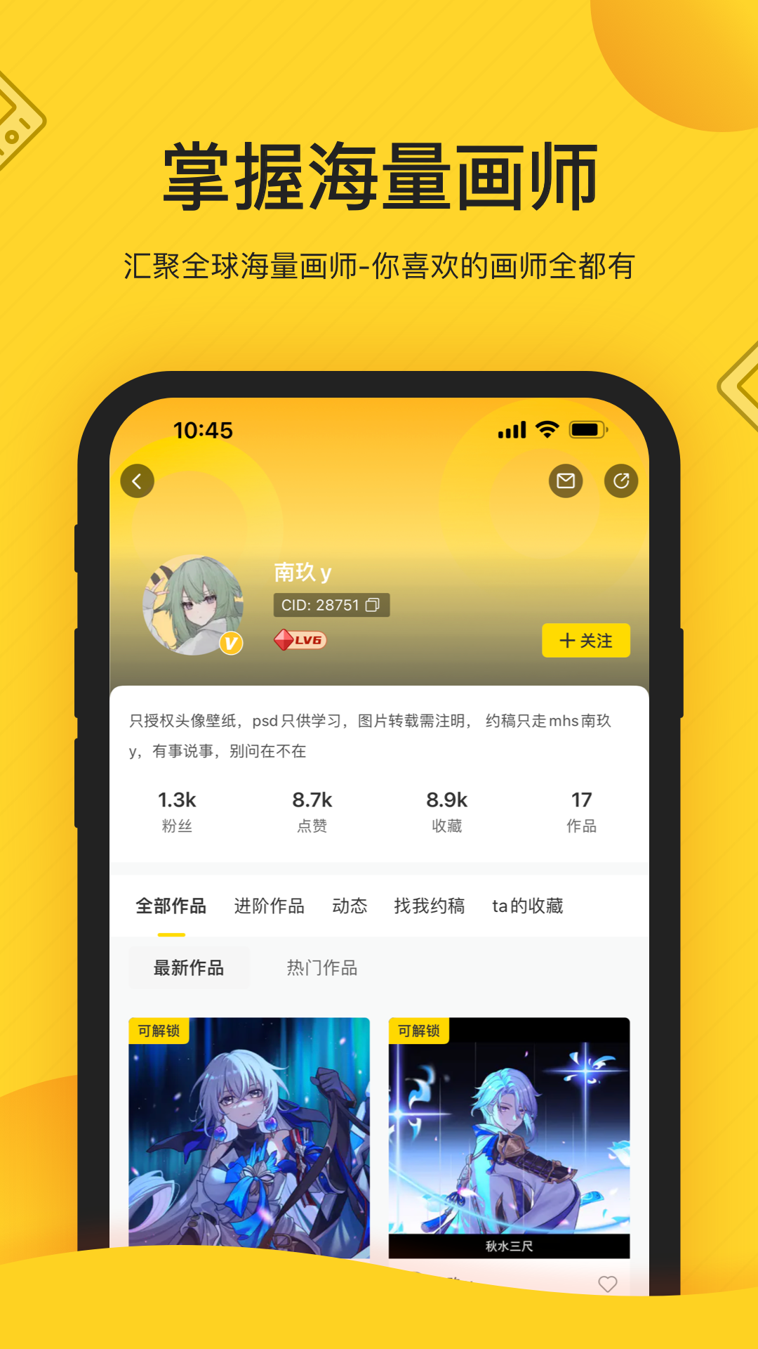 应用截图3预览