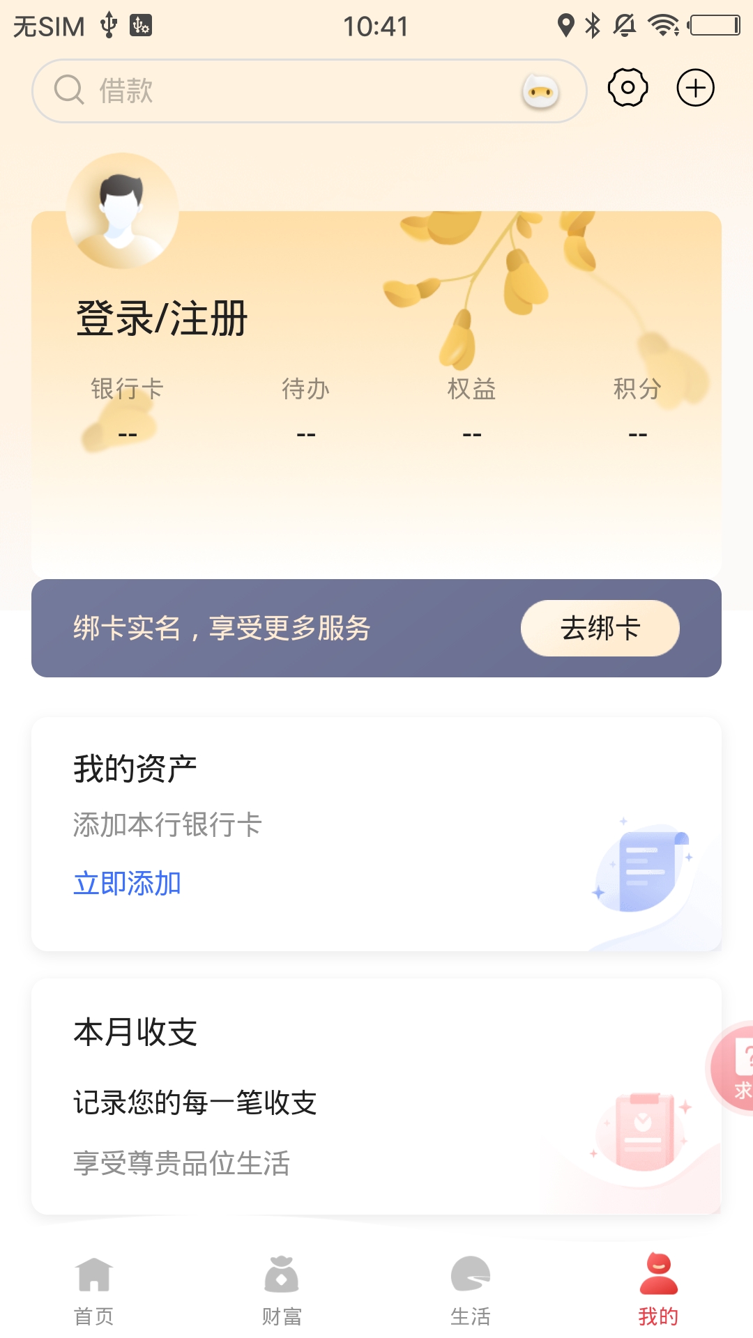 应用截图4预览