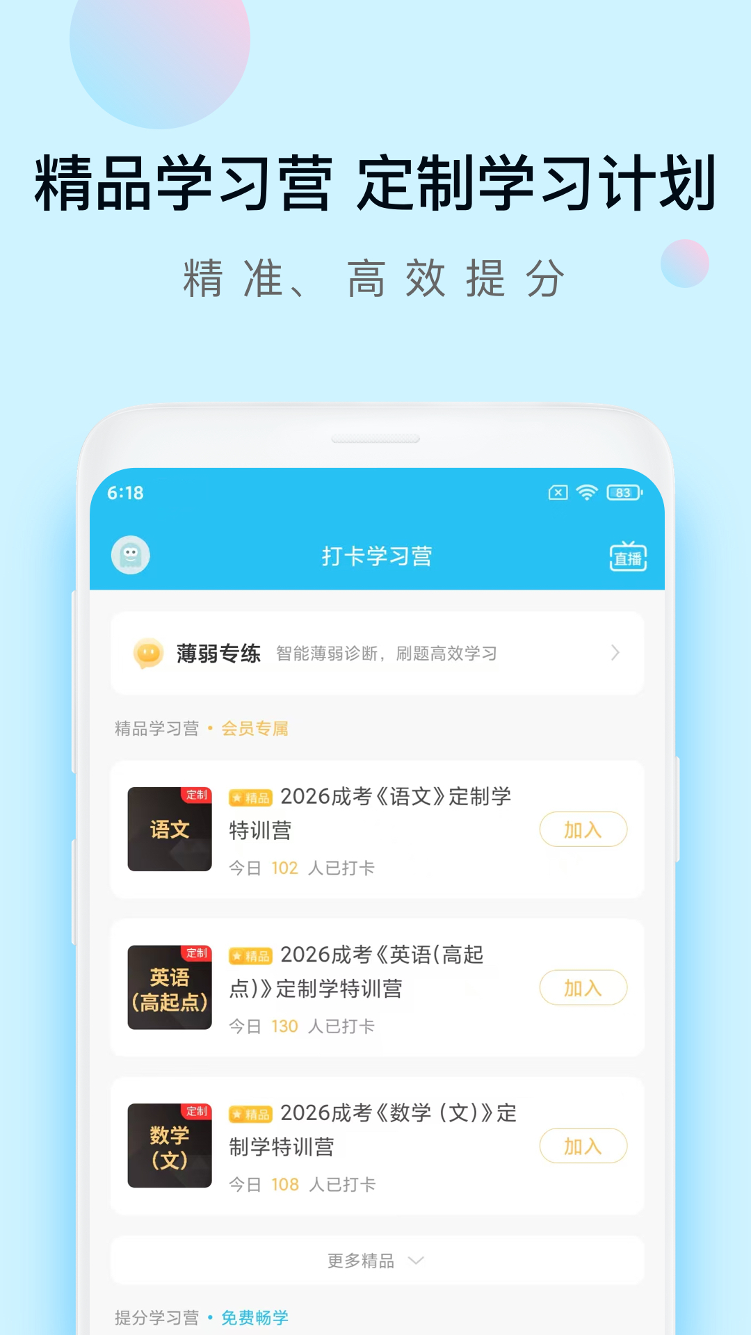 应用截图5预览