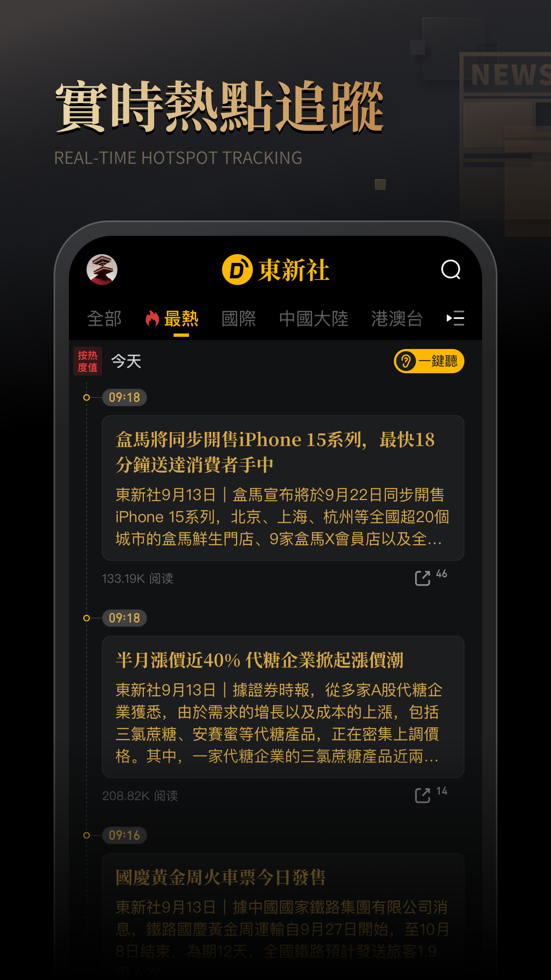 应用截图5预览
