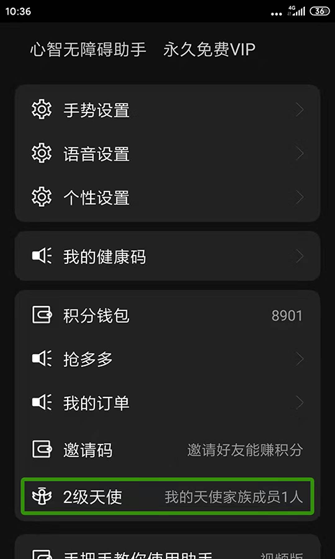 应用截图1预览