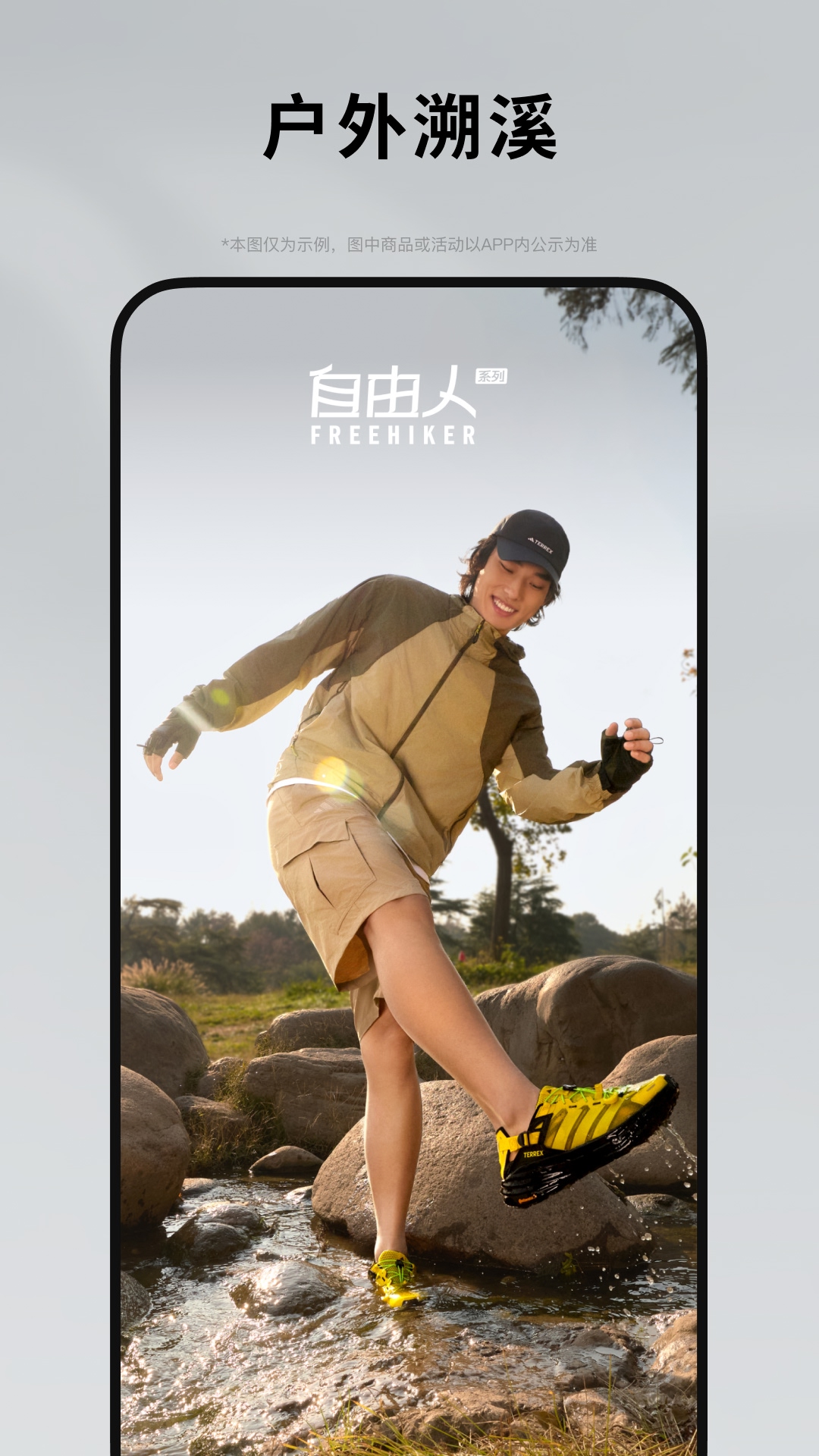 应用截图5预览