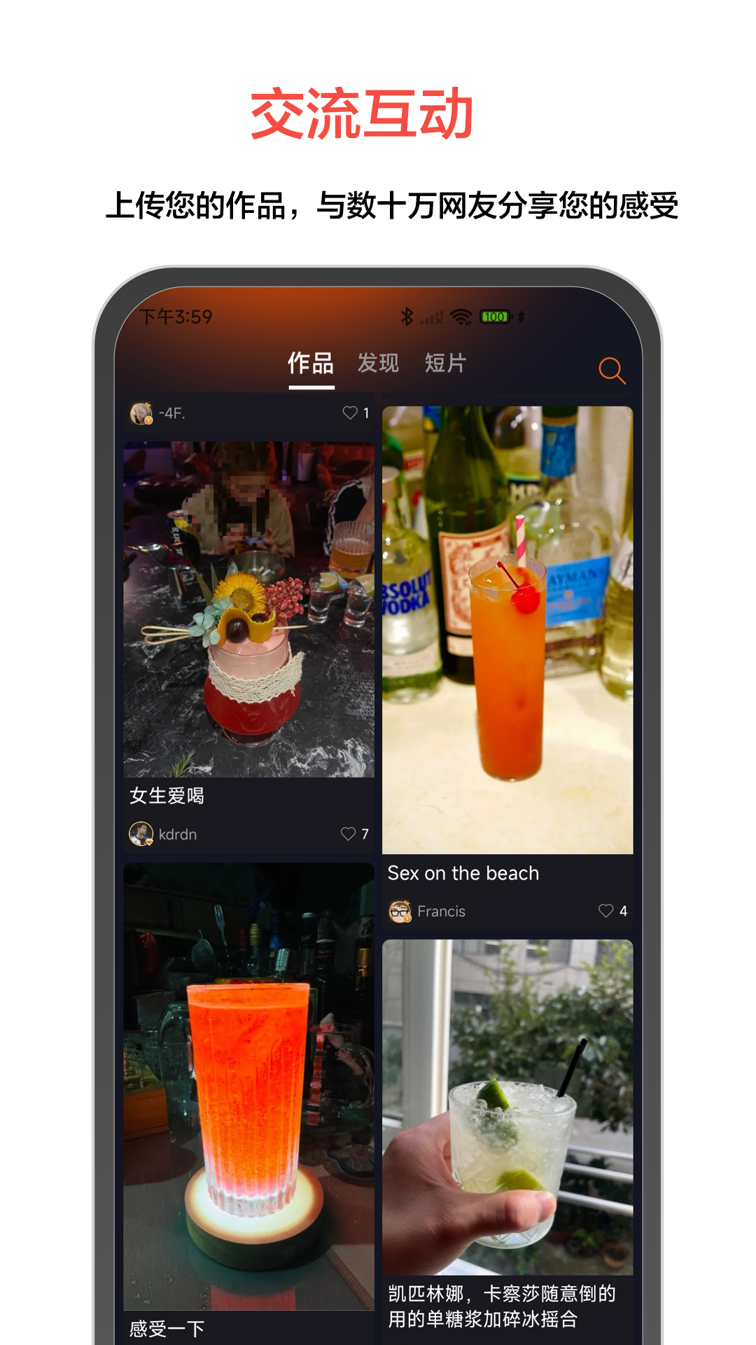 应用截图4预览