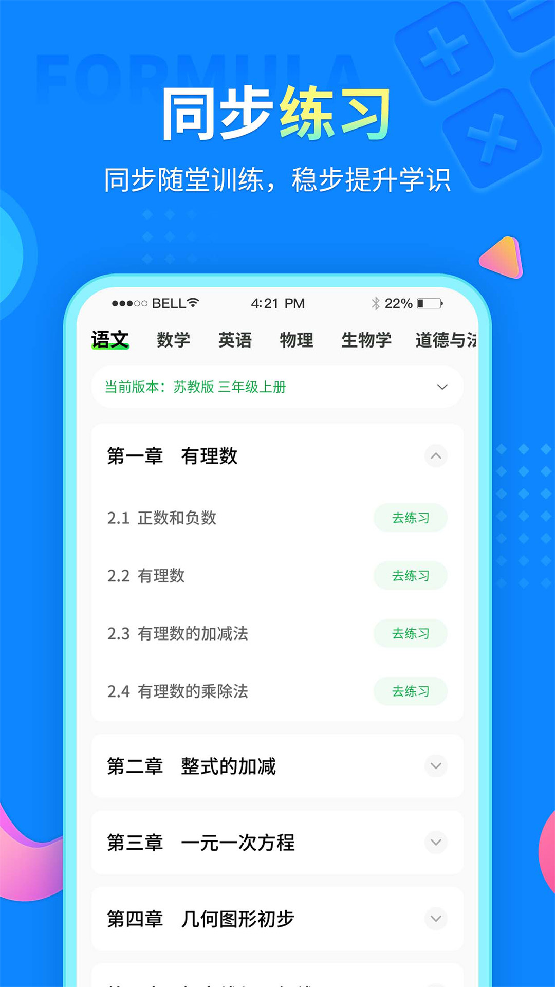 应用截图2预览