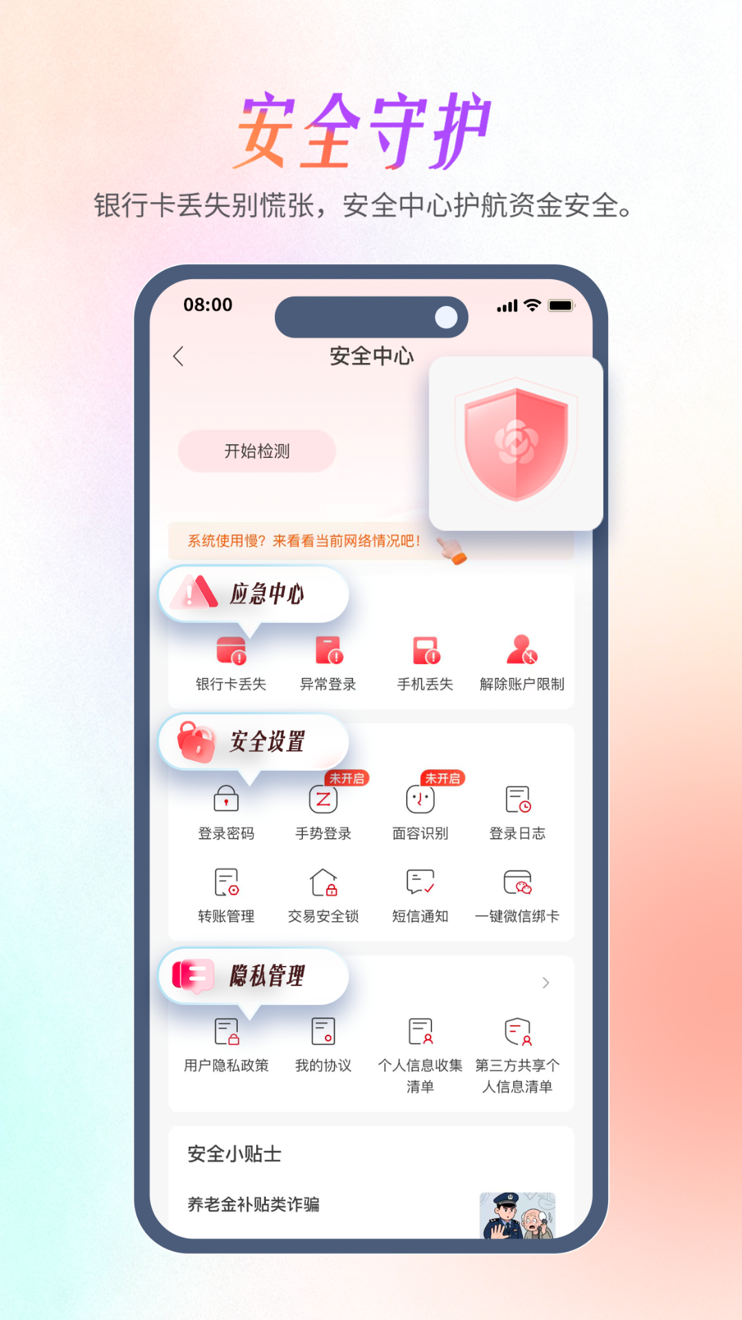 应用截图5预览