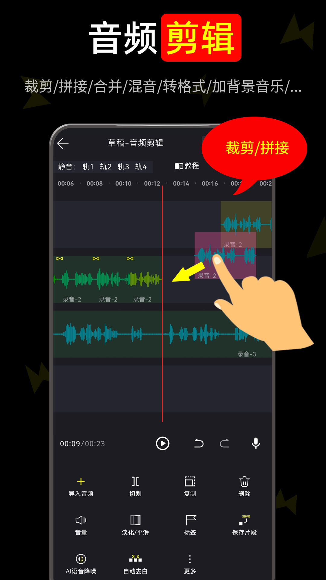 应用截图2预览