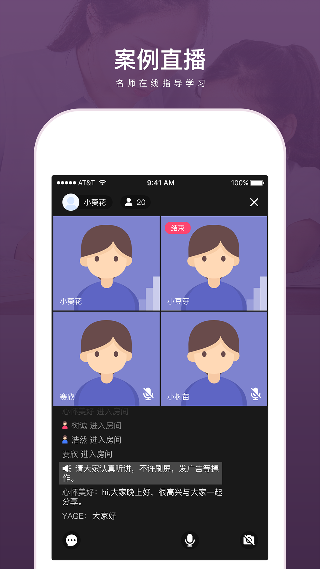 应用截图1预览