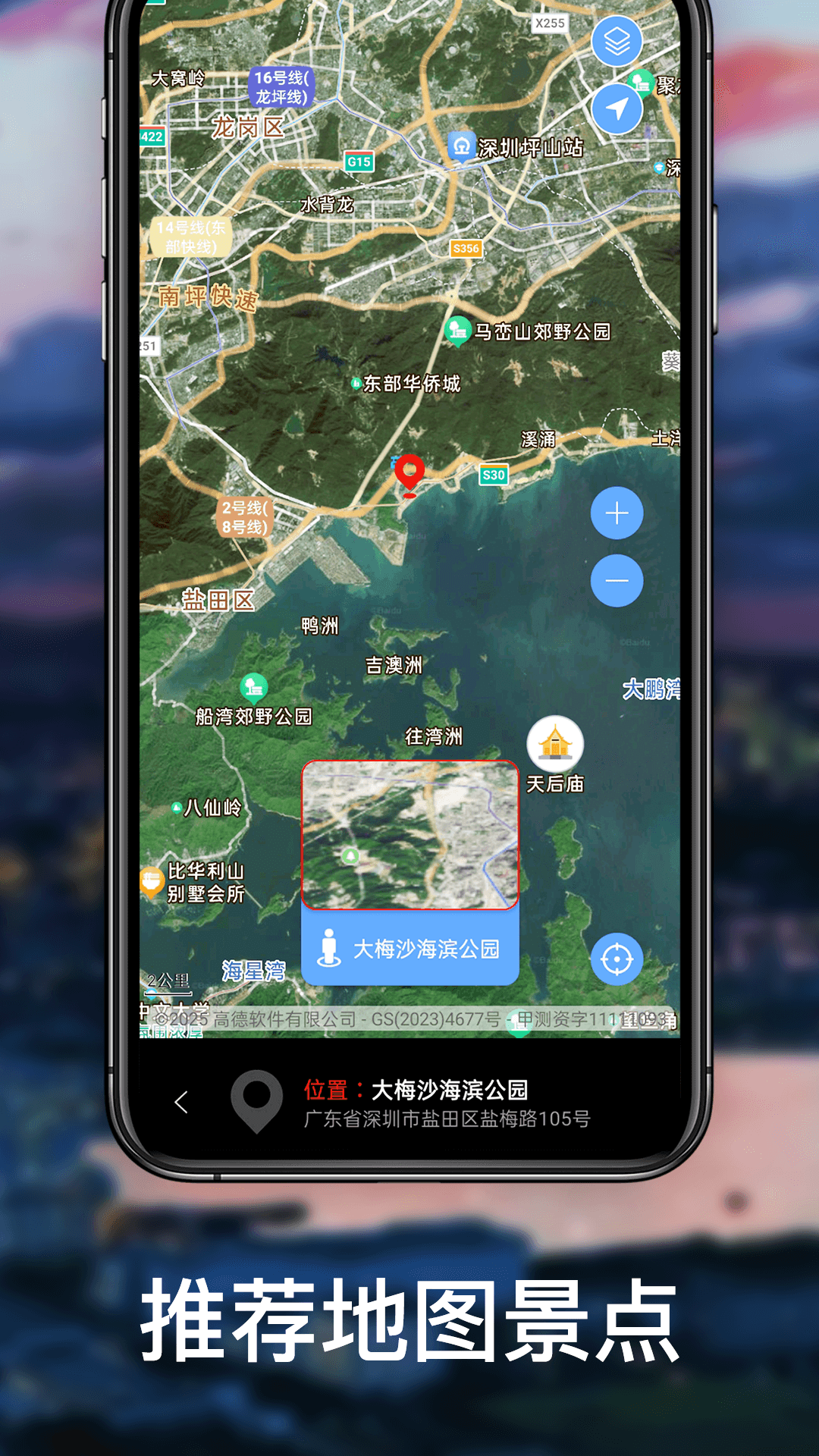 应用截图3预览