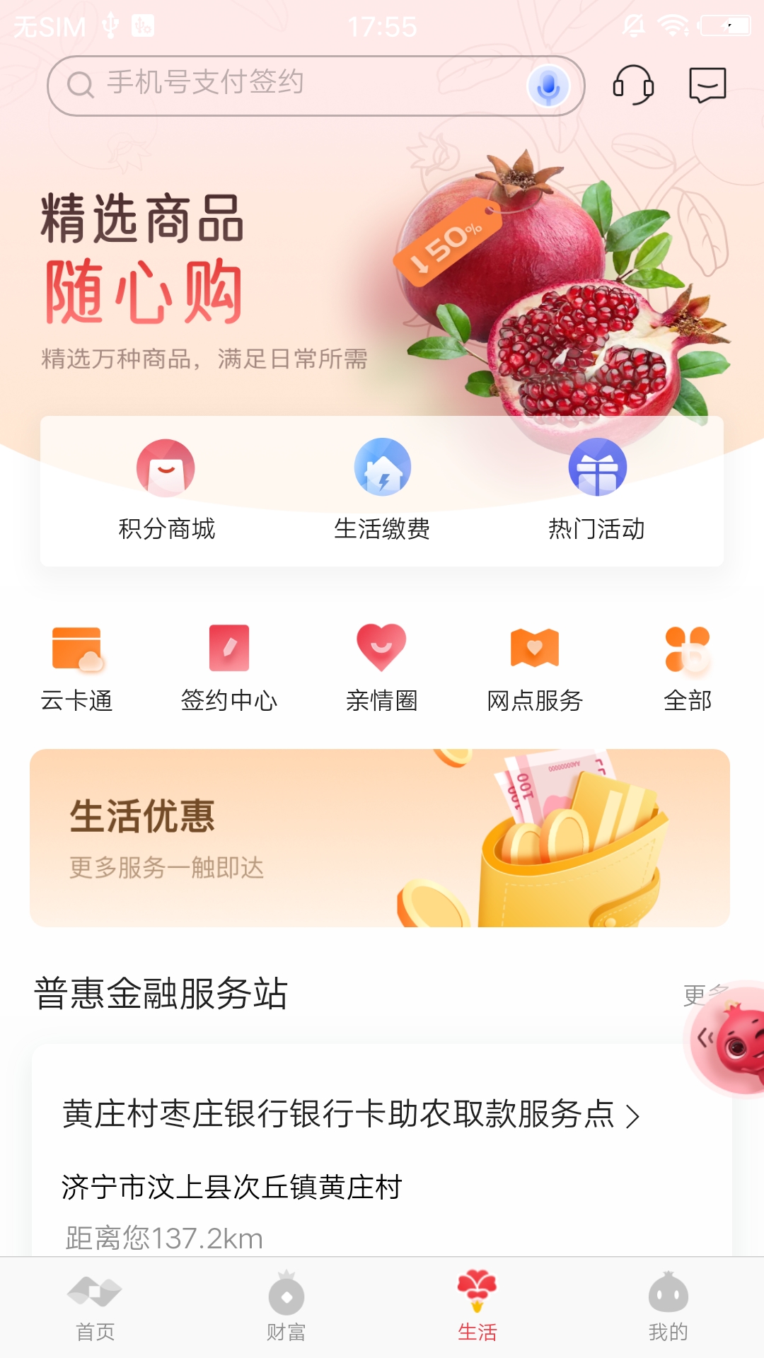 应用截图3预览