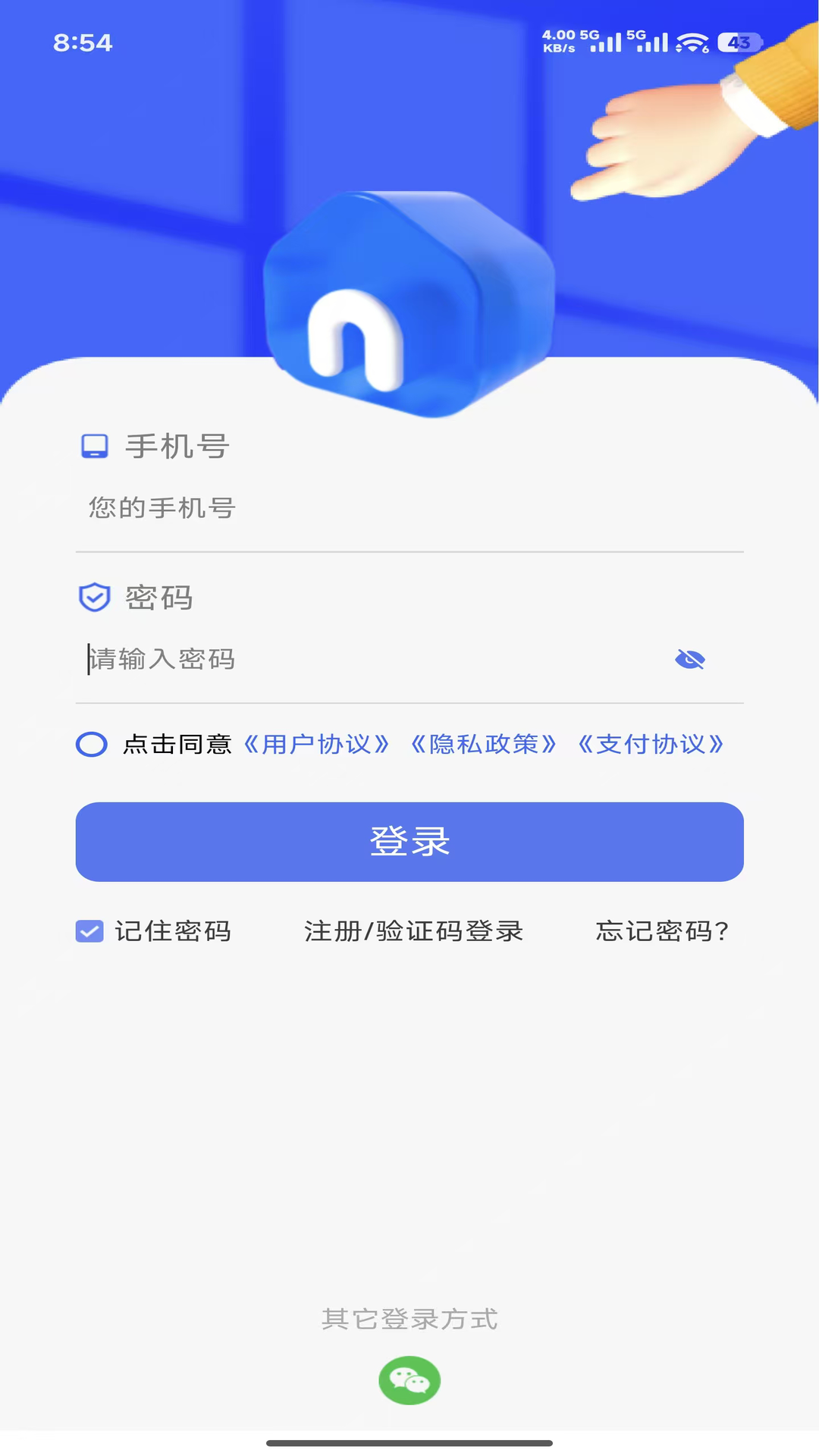 应用截图1预览