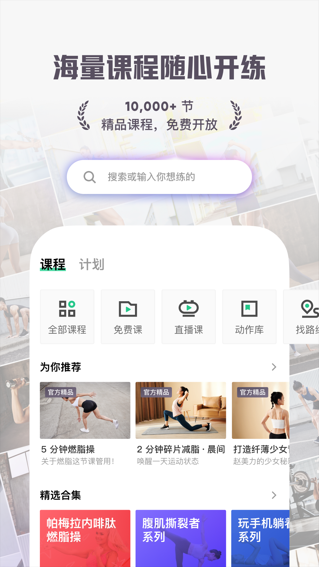 应用截图2预览