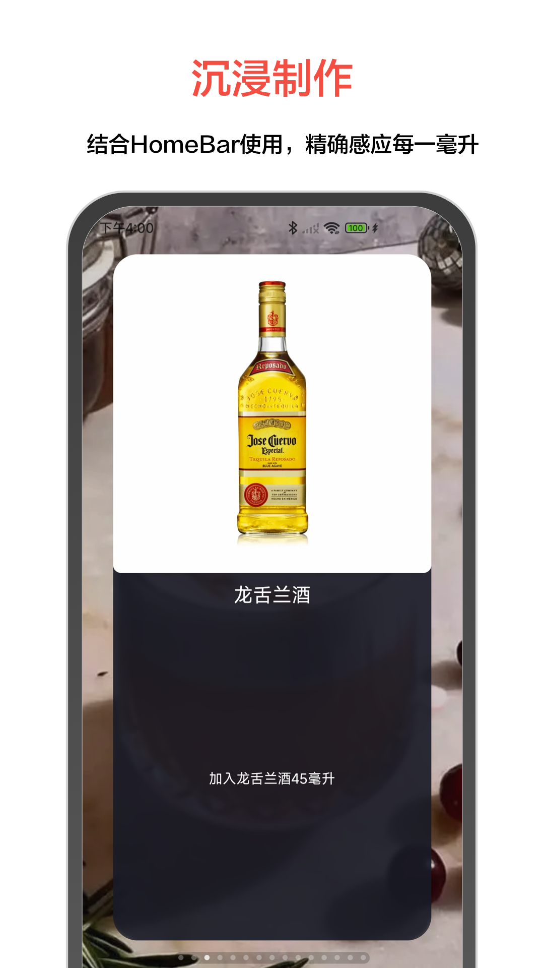 应用截图5预览