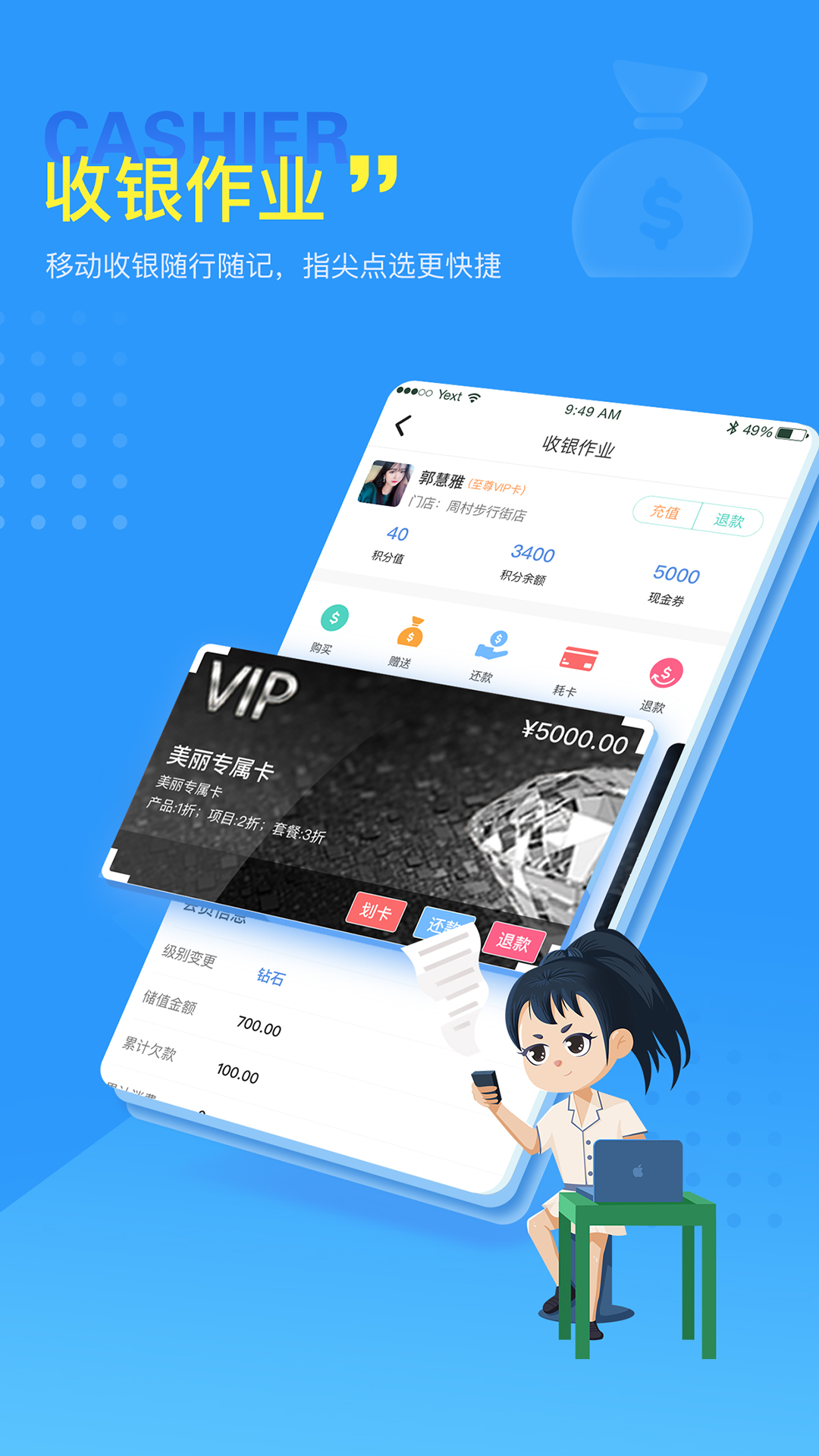 应用截图3预览