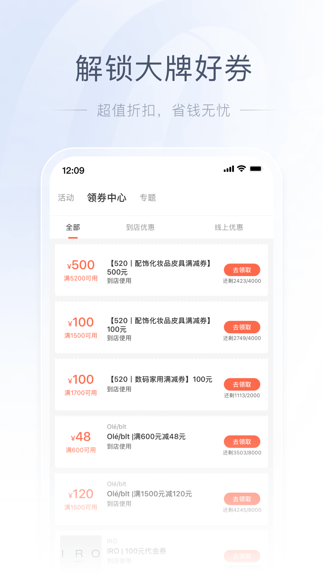 应用截图3预览