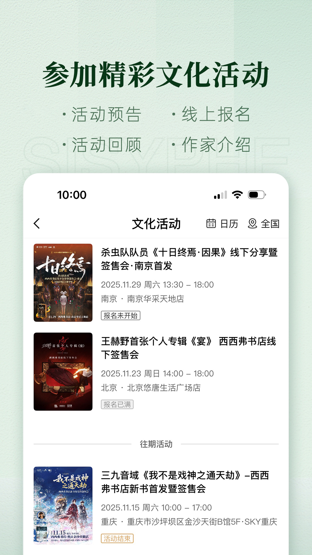 应用截图4预览