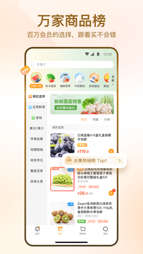 应用截图2预览