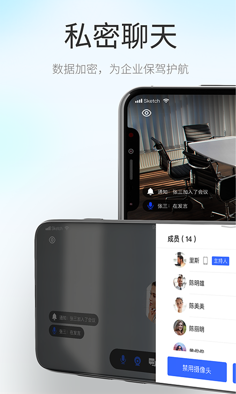 应用截图3预览