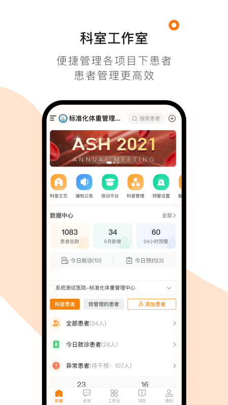 应用截图1预览
