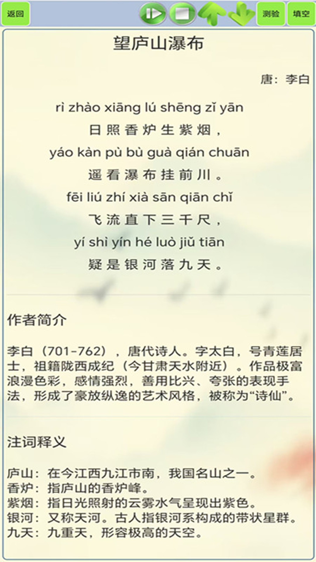 应用截图2预览