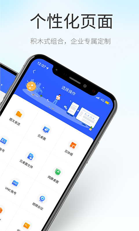 应用截图2预览
