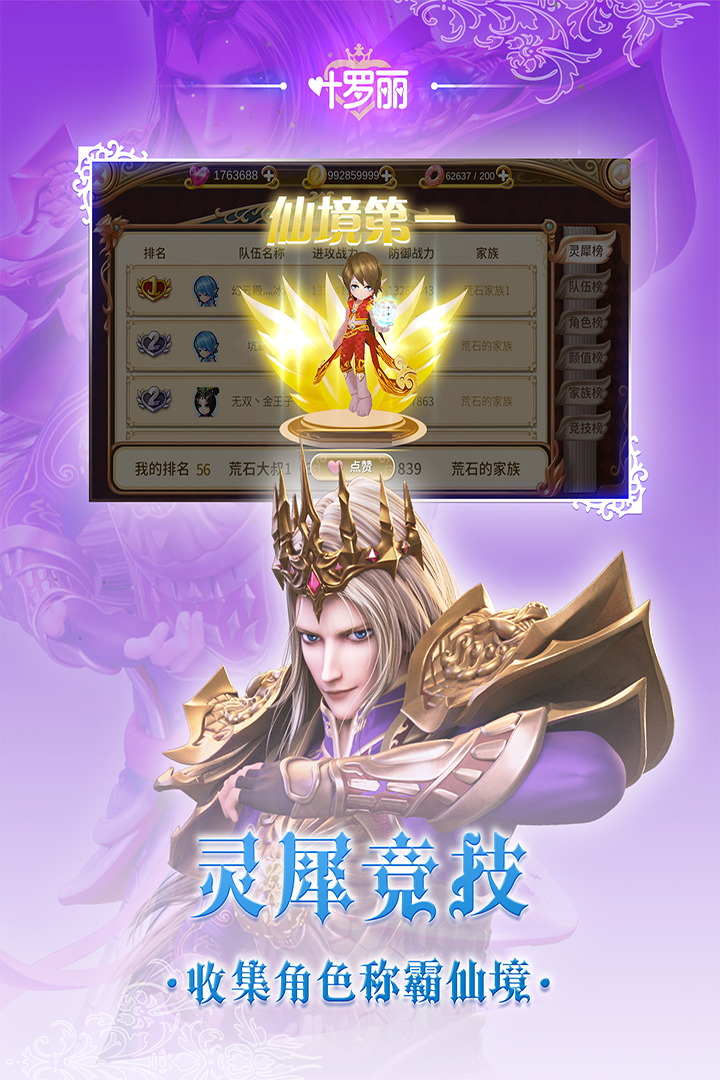 应用截图1预览