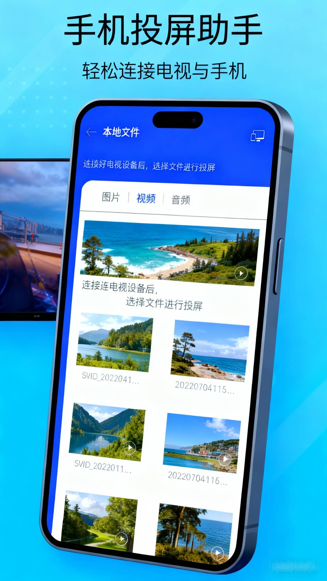 应用截图3预览