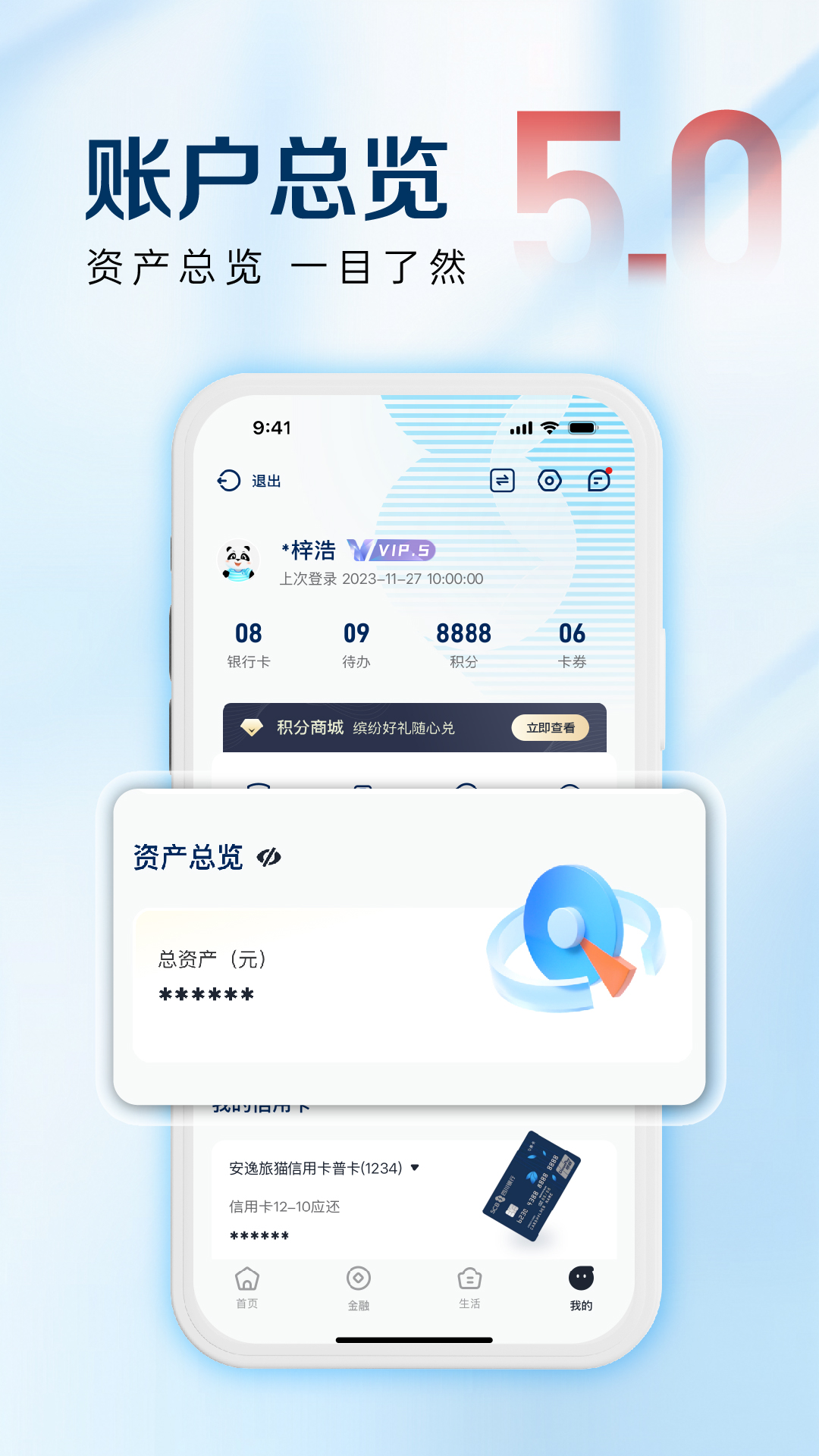 应用截图4预览