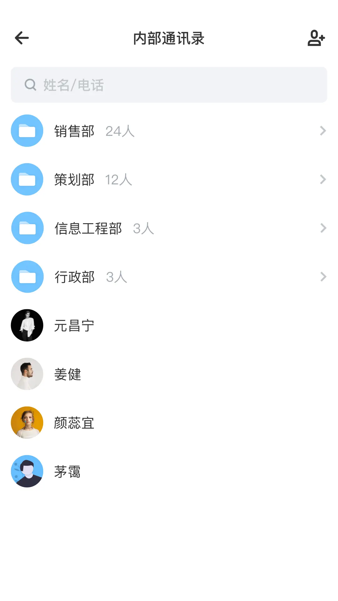 应用截图3预览