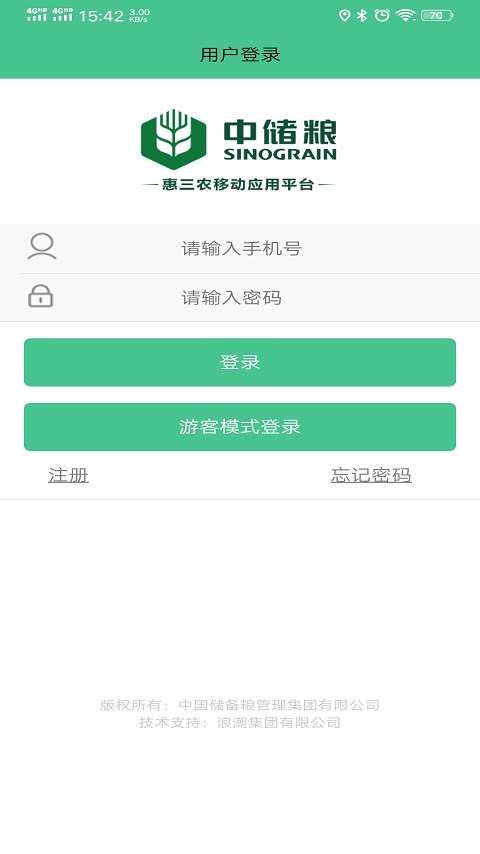 应用截图1预览