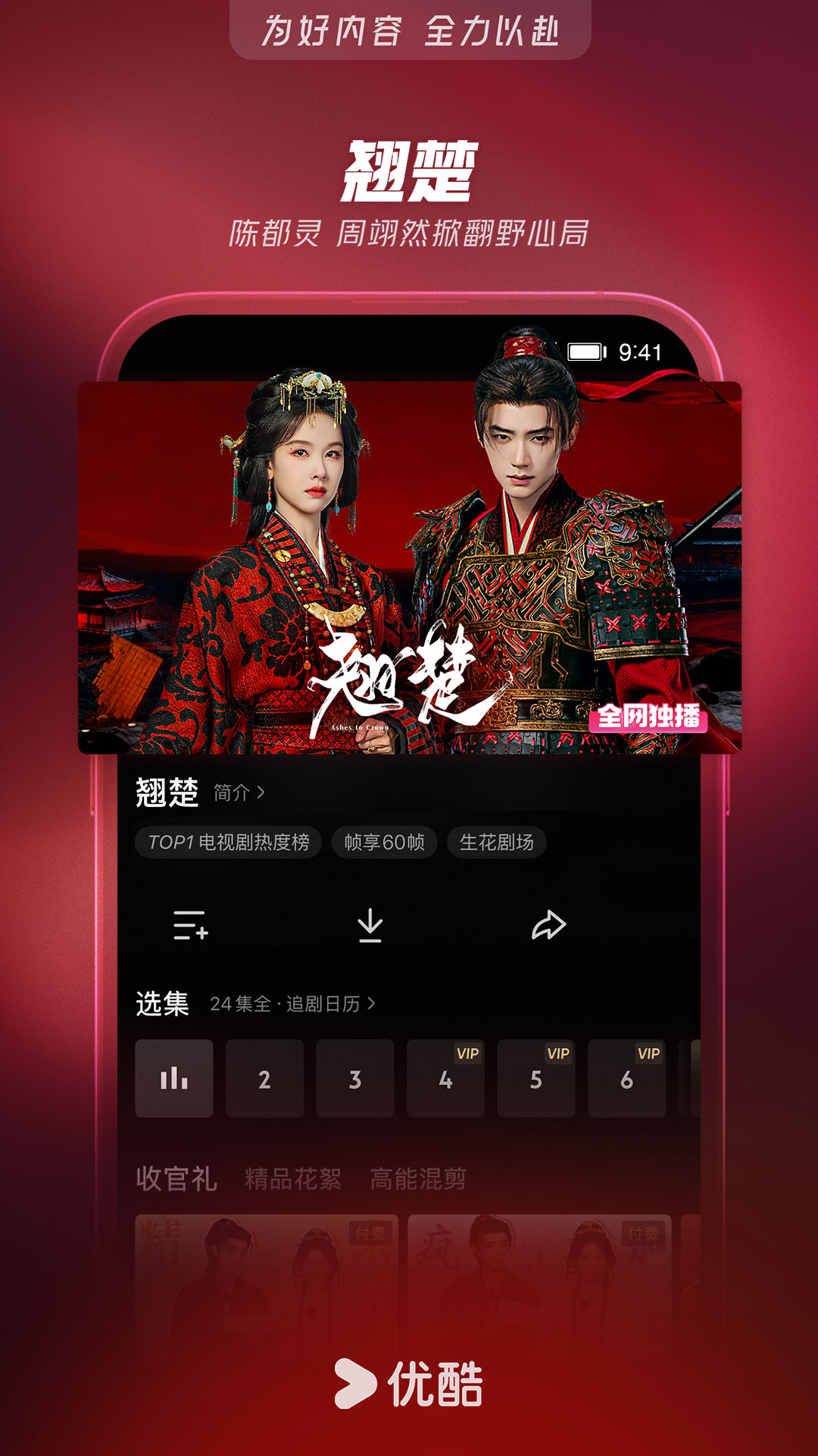 应用截图2预览