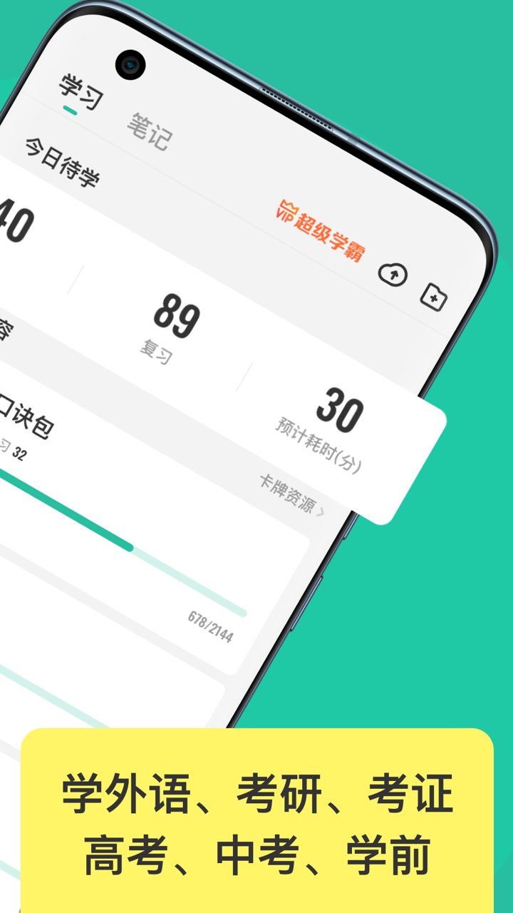 应用截图2预览