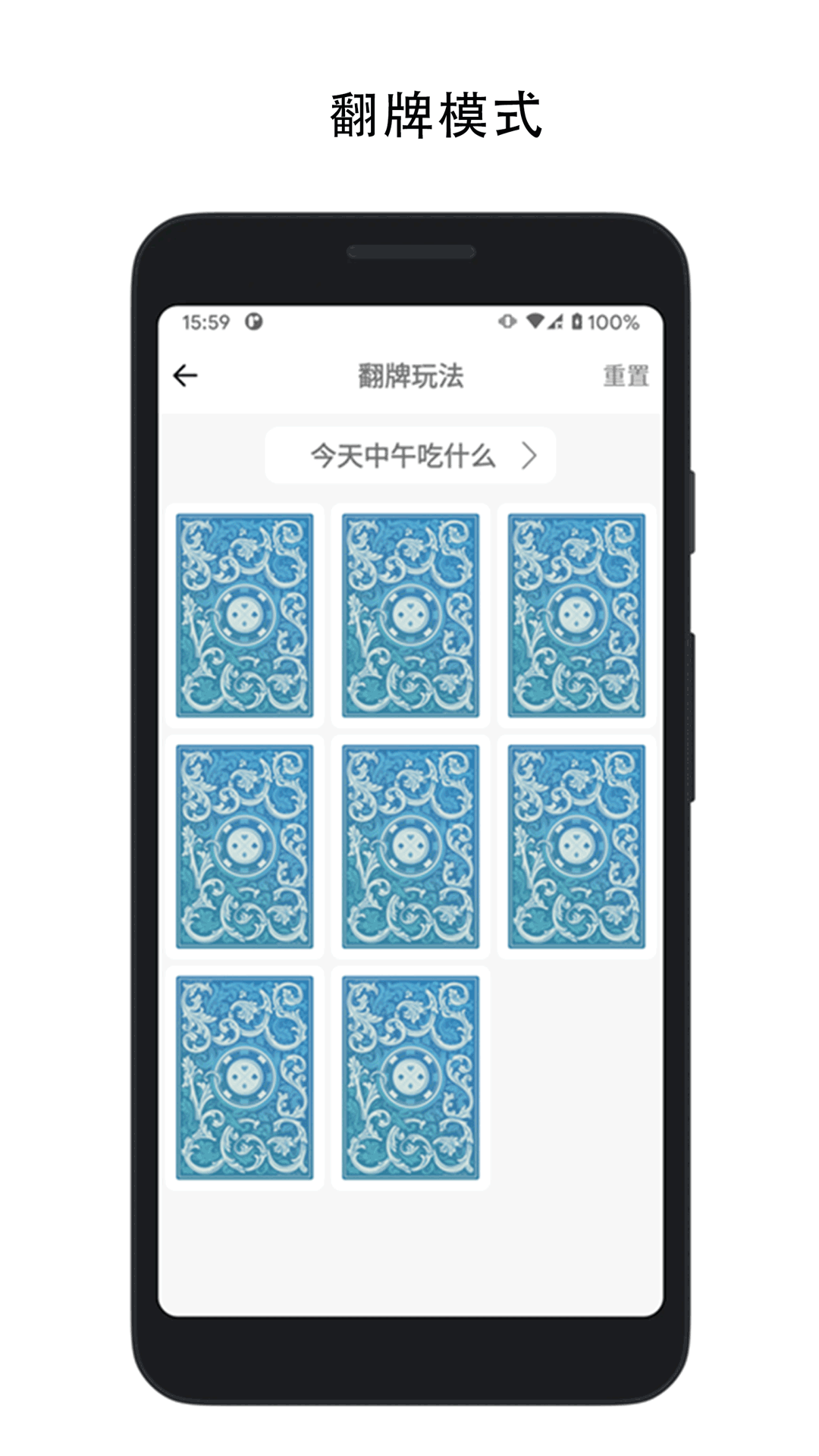 应用截图4预览