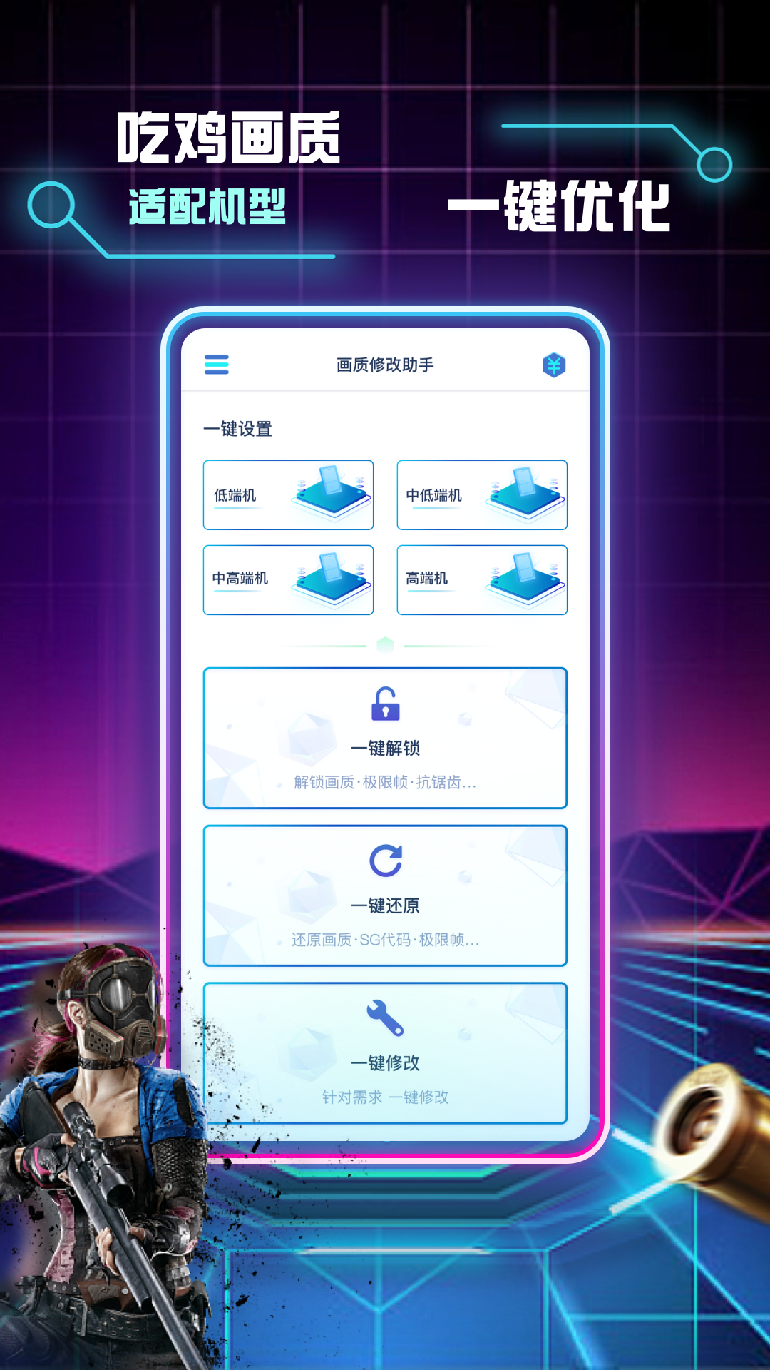 应用截图1预览