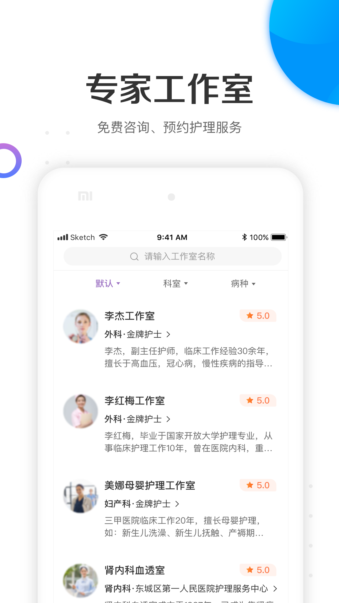 应用截图4预览