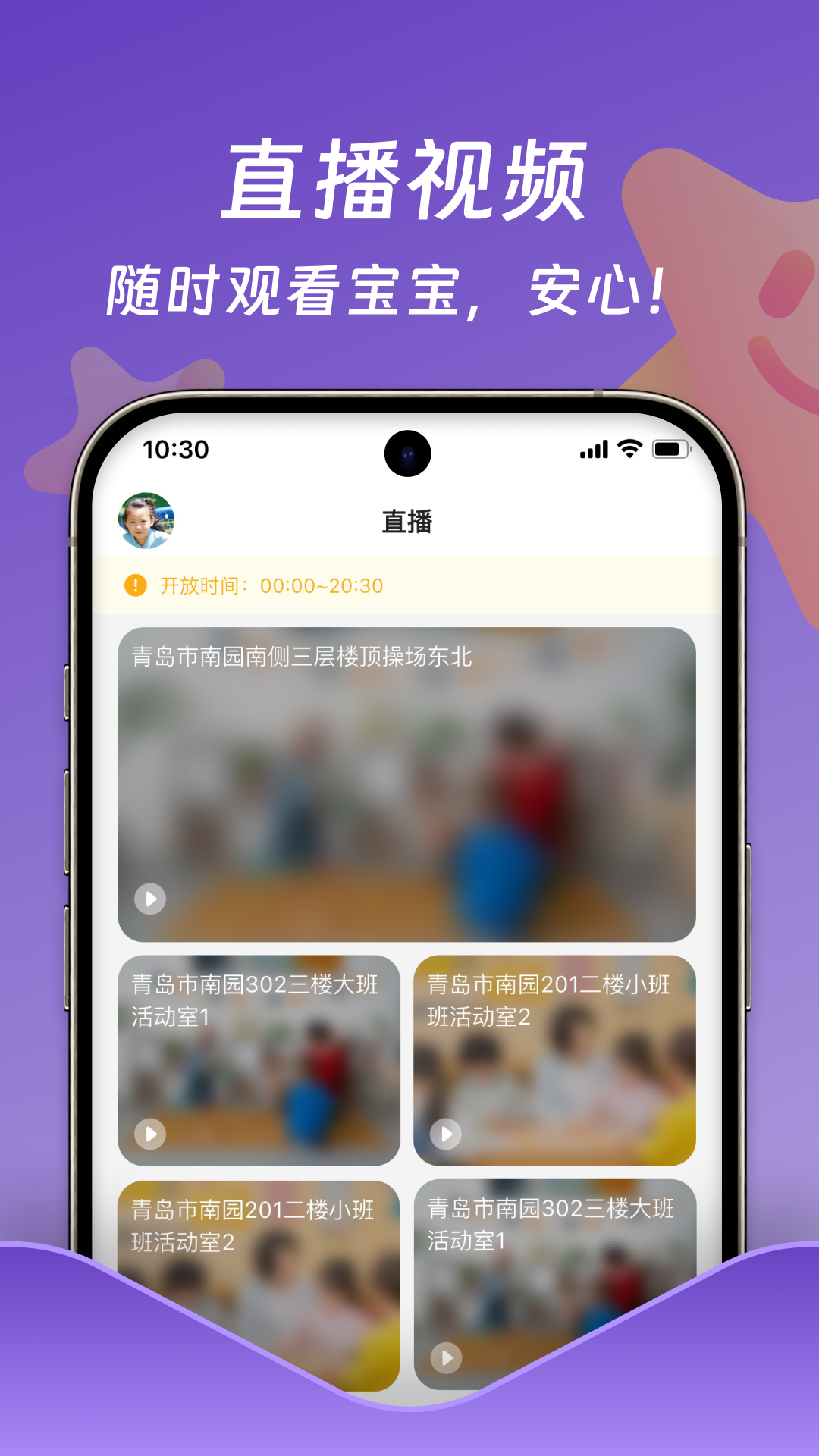 应用截图3预览