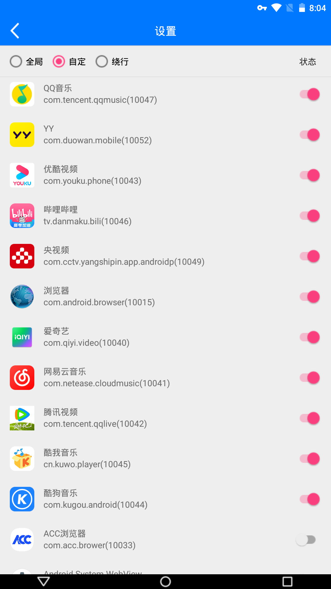 应用截图3预览