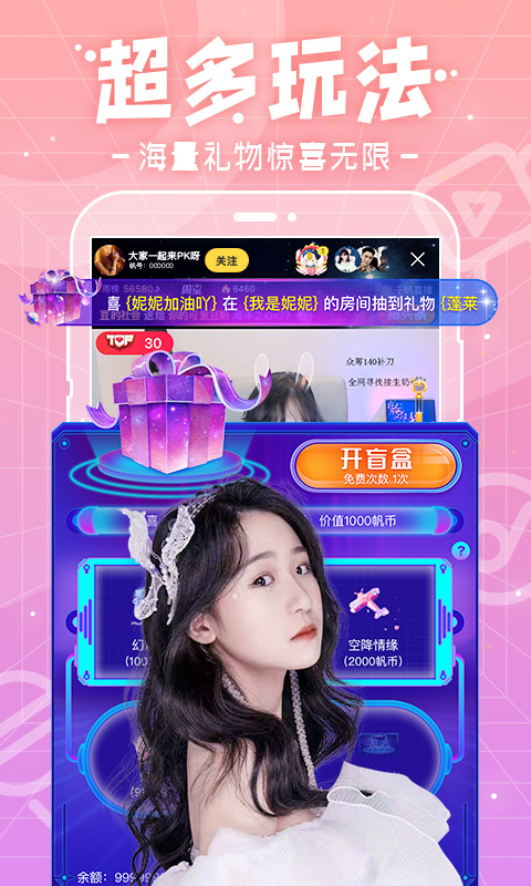 应用截图4预览