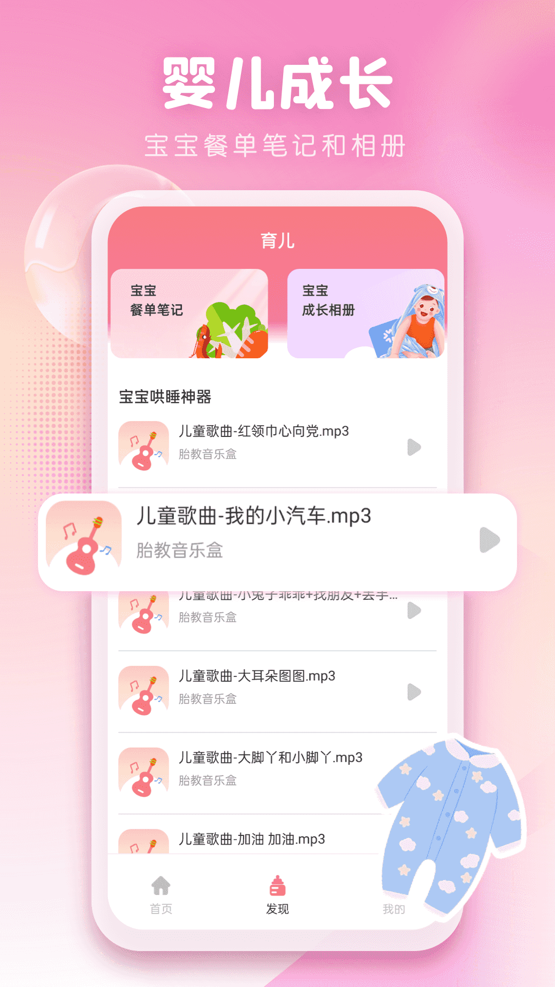 应用截图2预览