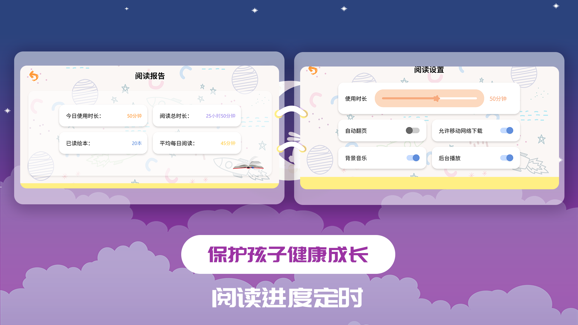 应用截图5预览