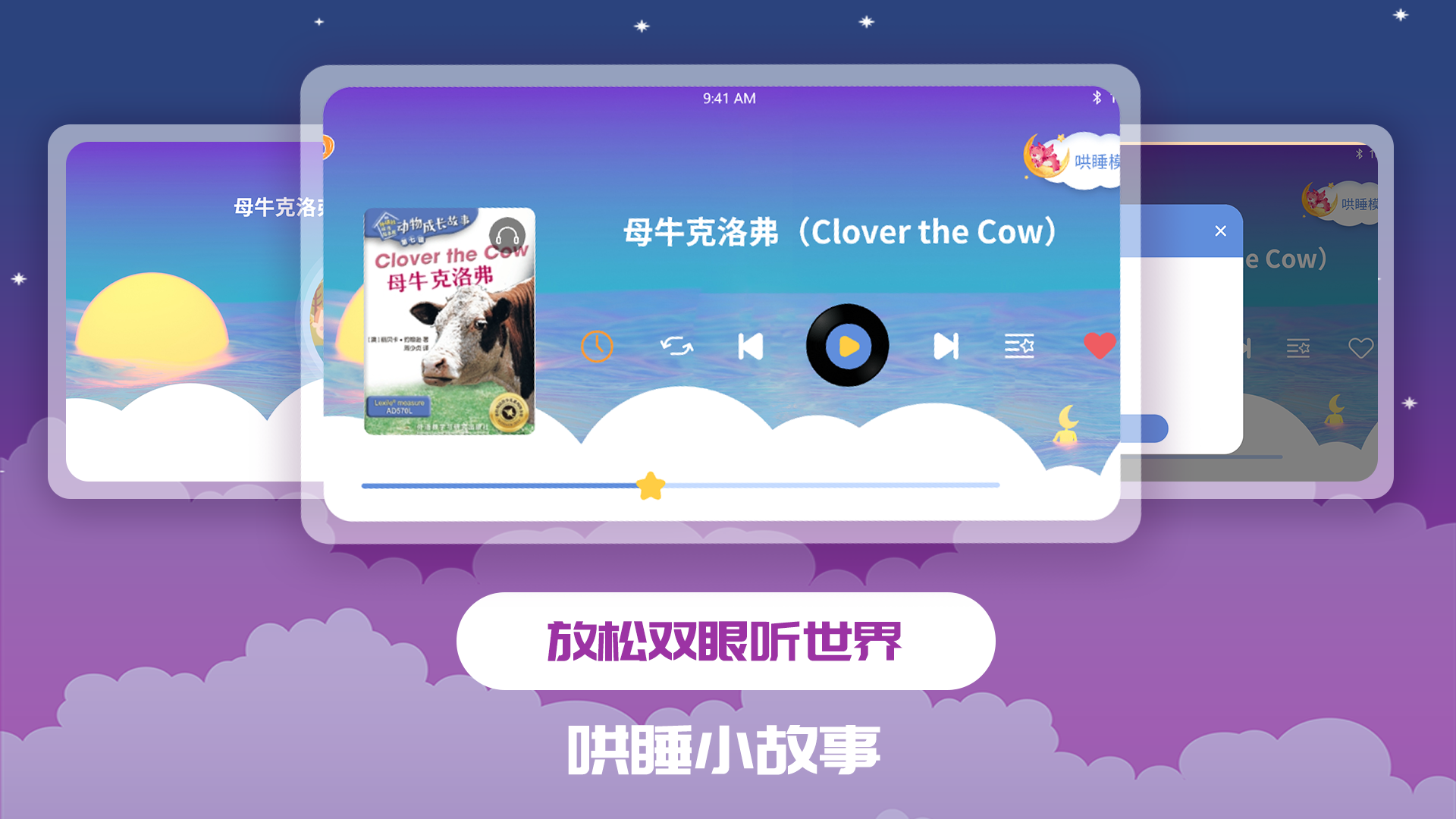 应用截图3预览