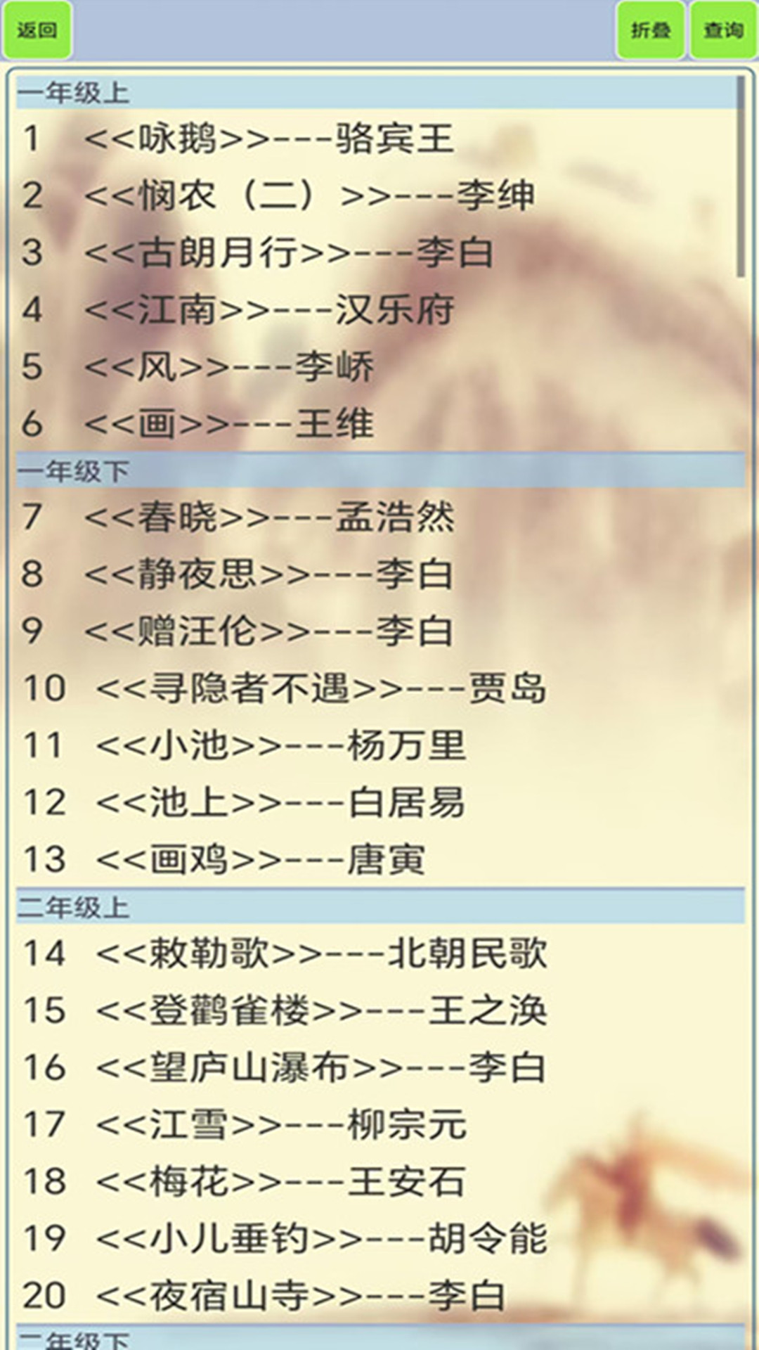 应用截图1预览