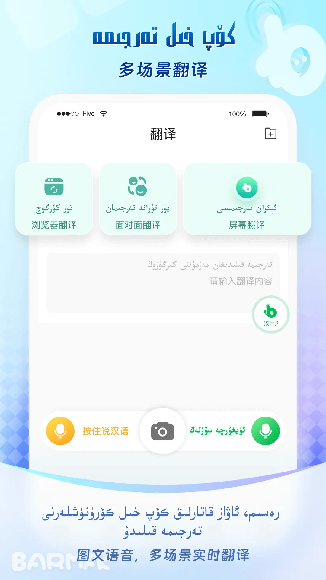 应用截图2预览