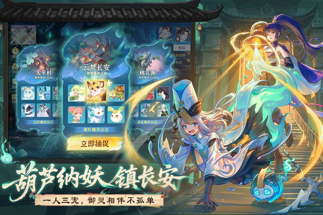 应用截图2预览